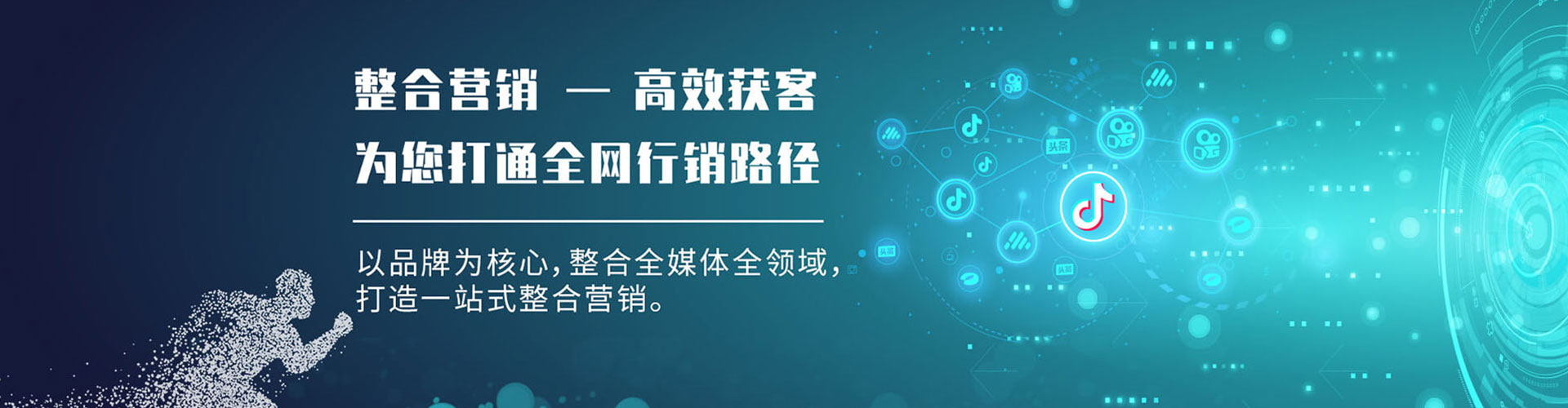 公主岭搜索开户返点