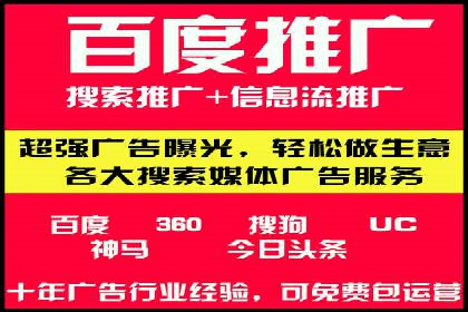 百度推广平台实战经验：案例解析，助力企业成长